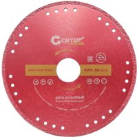 

Отрезной диск алмазный Cutop Special 71-418