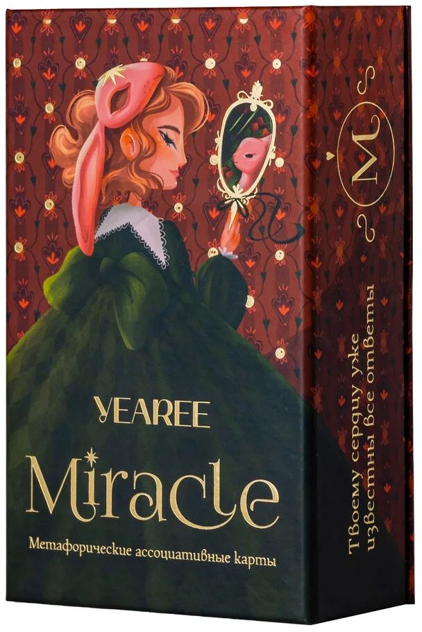 

Yearee Miracle Gold