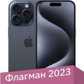 iPhone 15 Pro Dual SIM 256GB (синий титан)