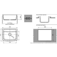 Кухонная мойка GranFest GF-S605 (белый)