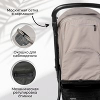 Коляска прогулочная «книга» Bubago Model Cross City Lux BG 168-2 (бежевый)