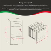 Электрический духовой шкаф ARDO BO410EAB2