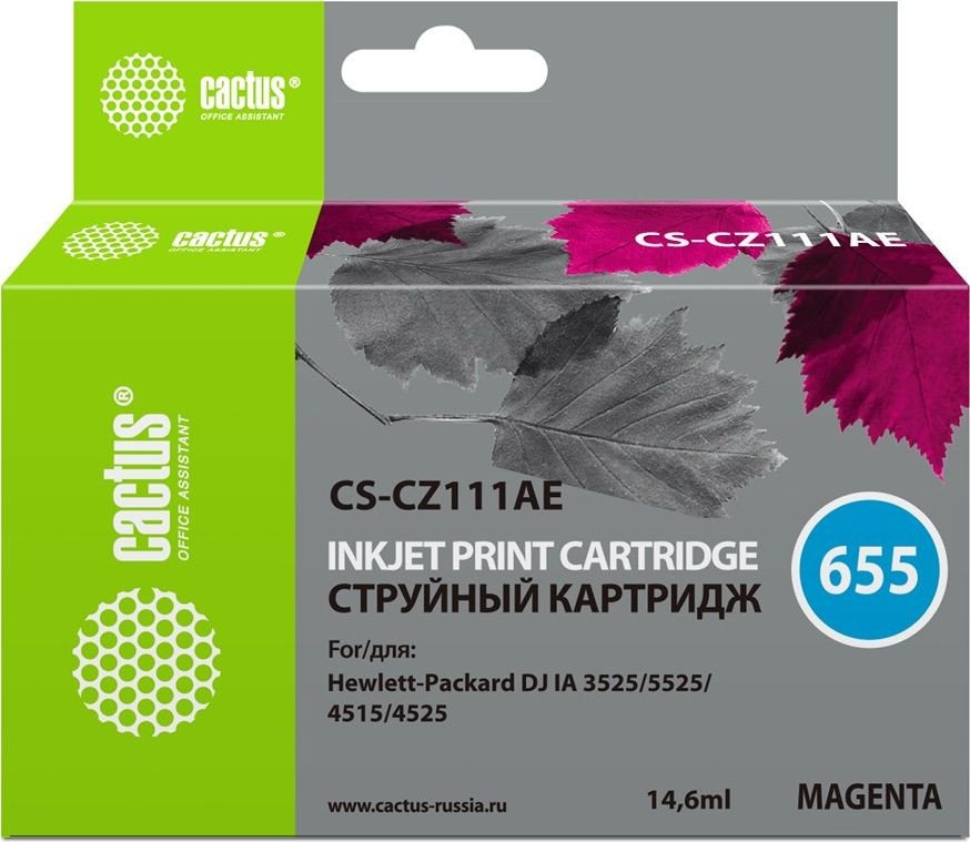 

Картридж CACTUS CS-CZ111AE (аналог HP CZ111AE)
