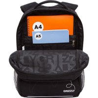 Школьный рюкзак Grizzly RB-556-5 (черный)