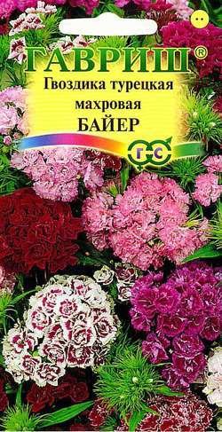 Гавриш Гвоздика турецкая махровая Байер 0.2 г