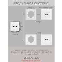 Выключатель Elbi Zena-Vega 609-016200-254 (матовый белый)