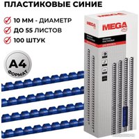 Пластиковая пружина для переплета ProMega Office A4 10 мм 100 шт 255085 (синий)