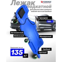 Подкатной домкрат FORSAGE F-TRH6802-1(3542)