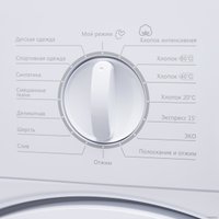 Стиральная машина HOMSair WMB126WH