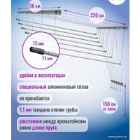 Сушилка для белья Comfort Alumin Group Потолочная 7 прутьев Silver Style 220 см (алюминий)