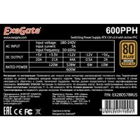 Блок питания ExeGate 600PPH 80 Plus Bronze EX280578RUS