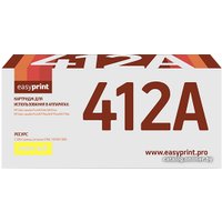 Картридж easyprint LH-CF412A (аналог HP CF412A)