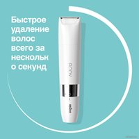 Триммер для тела Braun BS1000