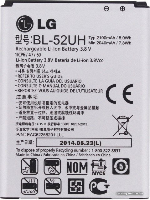 Аккумулятор для телефона Копия LG BL-52UH