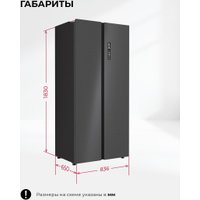 Холодильник side by side LEX LSB525BMID