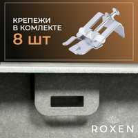 Кухонная мойка Roxen Uno 560210-54-BRS PVD бронзовая/текстурная (с ролл-матом и дозатором)