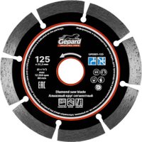 Отрезной диск алмазный  Gepard GP0801-125