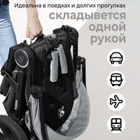 Коляска прогулочная «книга» Sweet Baby Unica (серый)