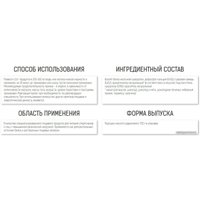 Протеин сывороточный (изолят) Binasport Excellent Isowhey Protein (750г, персик)