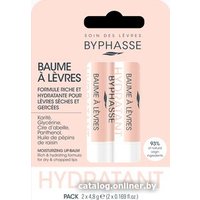 Бальзам для губ Byphasse Увлажняющий (2 шт по 48 г)
