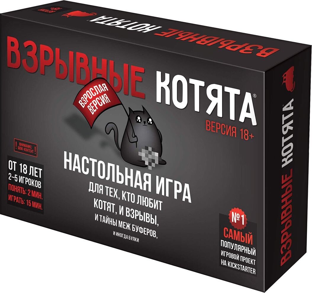 

Карточная игра Мир Хобби Взрывные котята 18+ версия 915187
