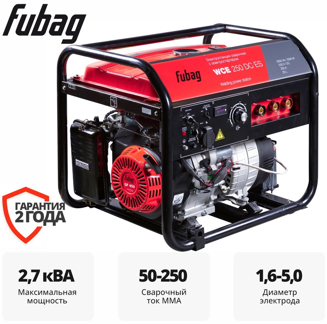 

Бензиновый генератор Fubag WCE 250 DC ES 646274