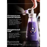 Зубная паста ODENTA ART DREAMS Whitening Crystal Mint (220 мл)