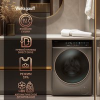 Стирально-сушильная машина Weissgauff WMD 58411 Direct Drive Inverter Premium Steam Grey
