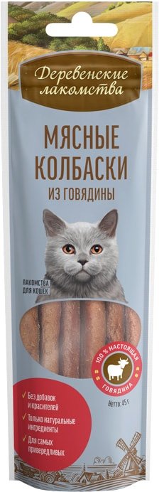 

Лакомство для кошек Деревенские лакомства Мясные колбаски из говядины для кошек 45 г