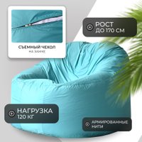 Кресло-мешок Mio Tesoro Poparada XXL PO-60x80-B (бирюзовый)