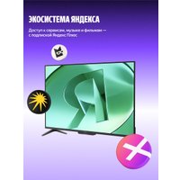 Телевизор Яндекс ТВ Станция Бейсик с Алисой 43 YNDX-00074