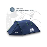 Треккинговая палатка RSP Outdoors Deep 4 (синий)