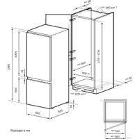 Холодильник LEX LBI177.2D