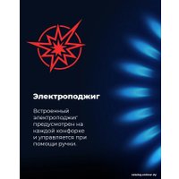 Варочная панель MAUNFELD EGHG.43.23CB/G