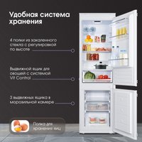 Холодильник Zigmund & Shtain BR 18 X