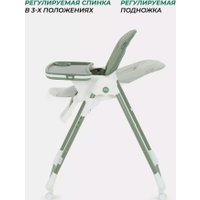 Высокий стульчик MOWbaby Honey New MBH170 (green)