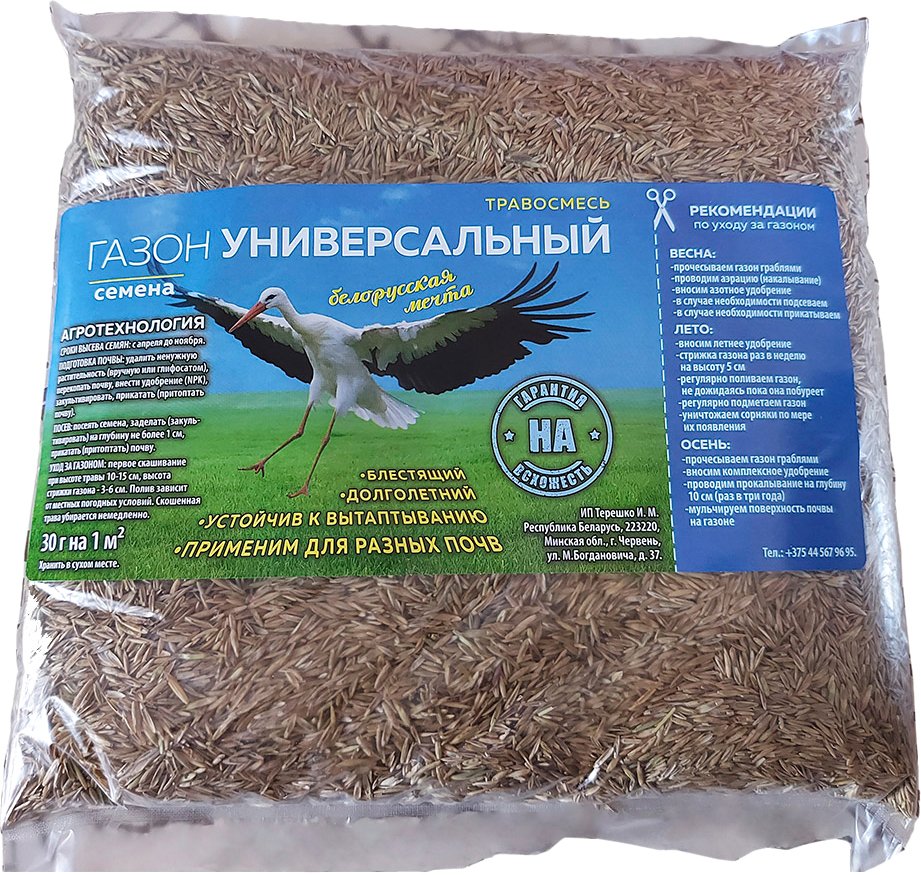 

Семена ИП Терешко Универсальный 0.5 кг