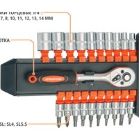 Набор трещотка с головками и битами MaxPiler MXT-22-SET (22 предмета)