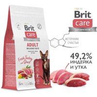 Сухой корм для кошек Brit care Cat Adult Delicious Taste с индейкой и уткой 1.5 кг