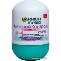  Garnier Дезодорант Активный контроль Термозащита 150 мл