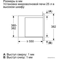 Микроволновая печь Bosch BEL653MW3