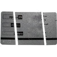 Шредер Office-Kit S300 (0.8x5)