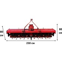 Фреза Rossel 1GQN-200 усиленная