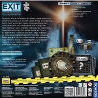 Настольная игра Звезда Exit Квест. Одинокий маяк 8445