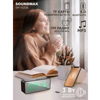 Настольные часы Soundmax SM-1520B (с зеленой индикацией)