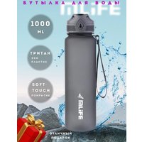 Бутылка для воды MLIFE 00008935 1 л (светло-серый)