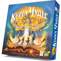 Детская настольная игра Стиль Жизни Книга Чудес