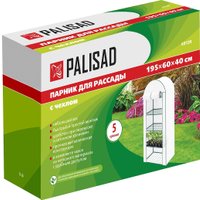 Парник Palisad 69139