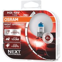 Галогенная лампа Osram H3 64151NL-HCB 2шт