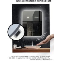  eMZe Led Smart 60x80 LED.SMART.60.80.4K (с подсветкой бесконтактное включение) в Орше